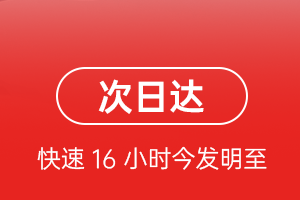奇台江航空快递航空货运 航空货运