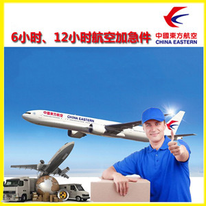 奇台江航空快递公司谈空运的四大作用是什么